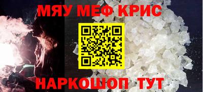 первитин Кинель
