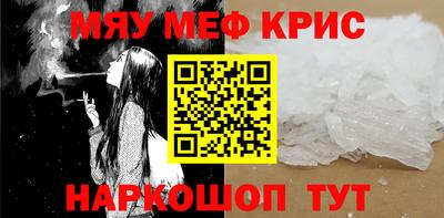 первитин Кинель