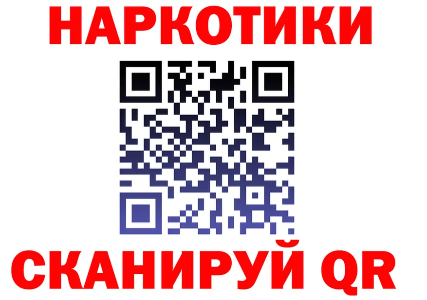 Где купить наркотики? это клад Можайск