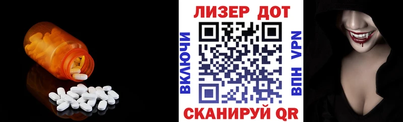 Лсд 25 экстази ecstasy Купить закладки Можайск