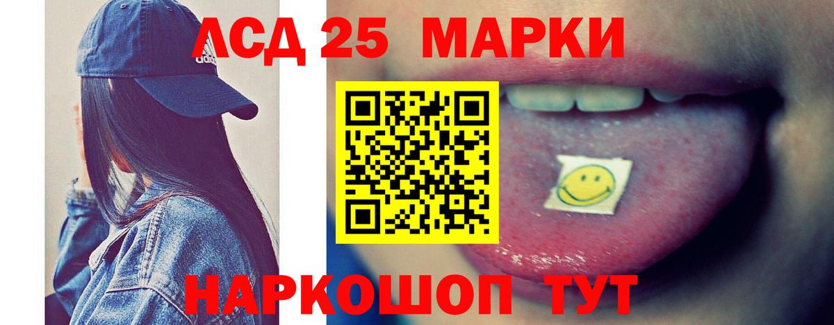 LSD-25 экстази  MEGA вход  Можайск  ЛСД экстази ecstasy  Лсд 25 экстази кислота 