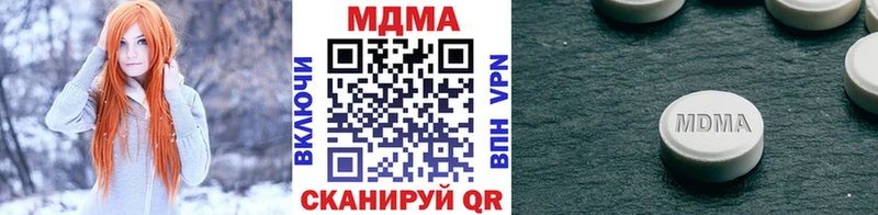 MDMA Molly  Купить где  Можайск 