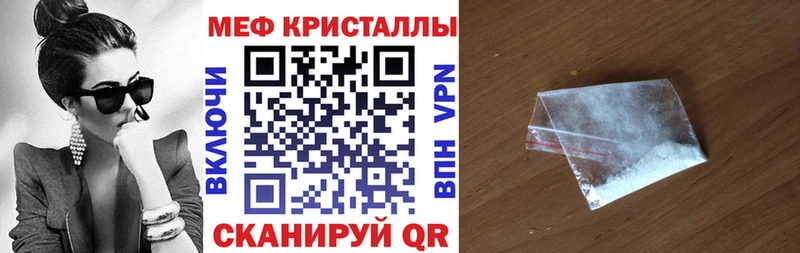 Мефедрон мука  Купить  Можайск 