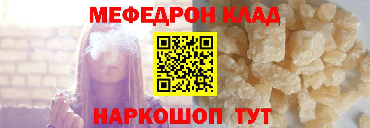Канабис Можайск