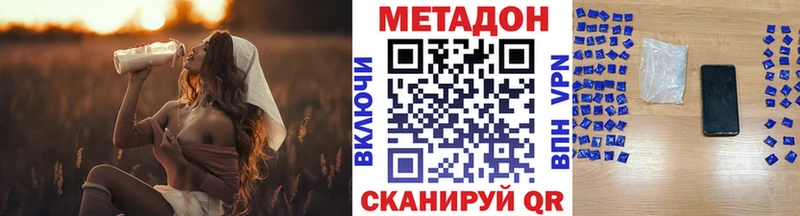 МЕТАДОН белоснежный  Купить  Можайск 