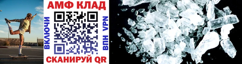 Купить  Можайск  Первитин Methamphetamine 
