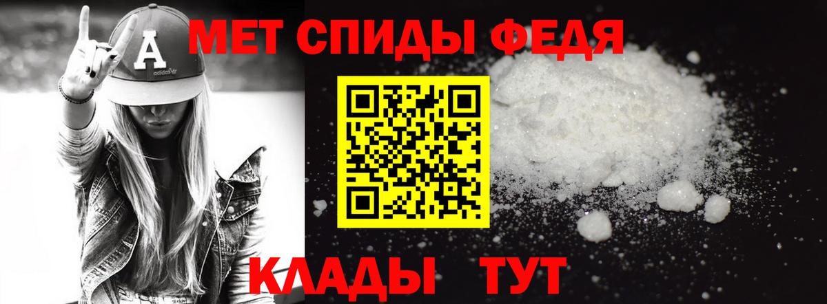 Можайск  МЕТАМФЕТАМИН  Вход с VPN  Метамфетамин витя 