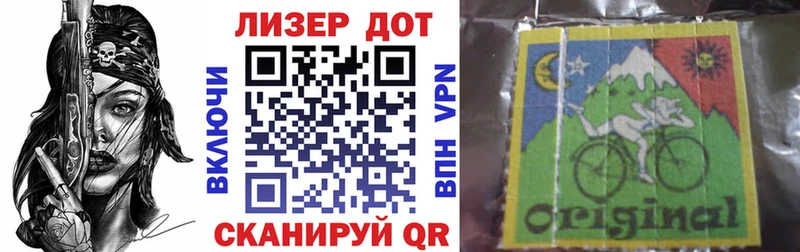 Купить где  Можайск  Марки NBOMe 1,8мг 