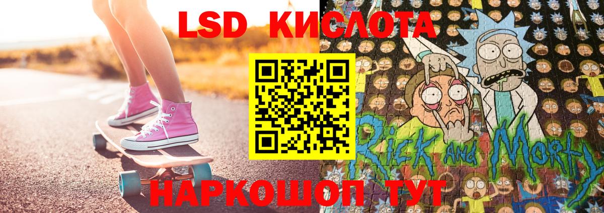Марки 25I-NBOMe 1,8мг Можайск