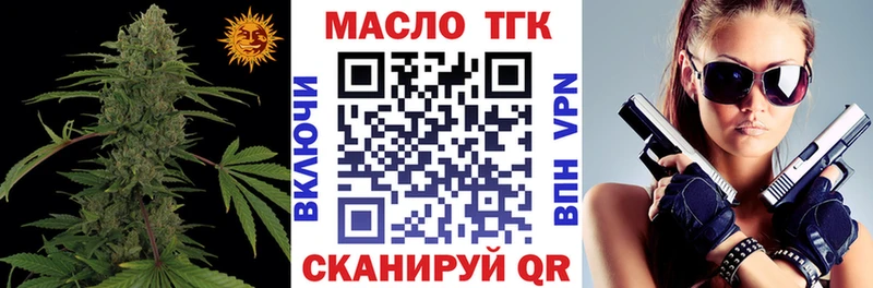 Купить  Можайск  Дистиллят ТГК гашишное масло 