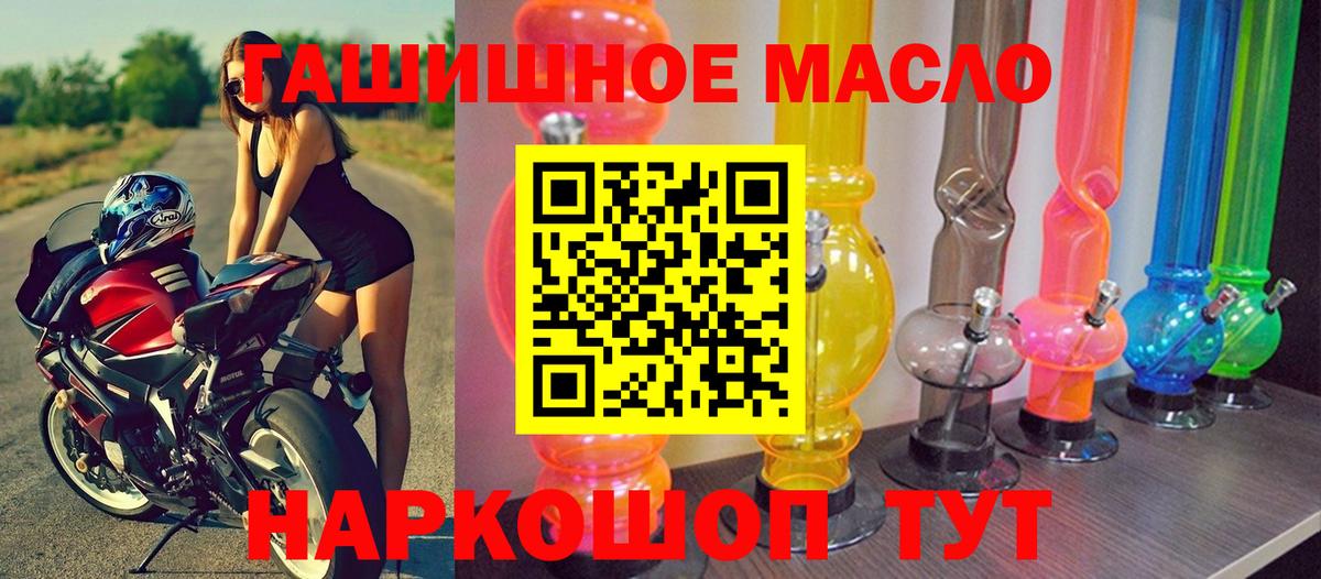 Можайск  Дистиллят ТГК жижа  Вход с VPN 