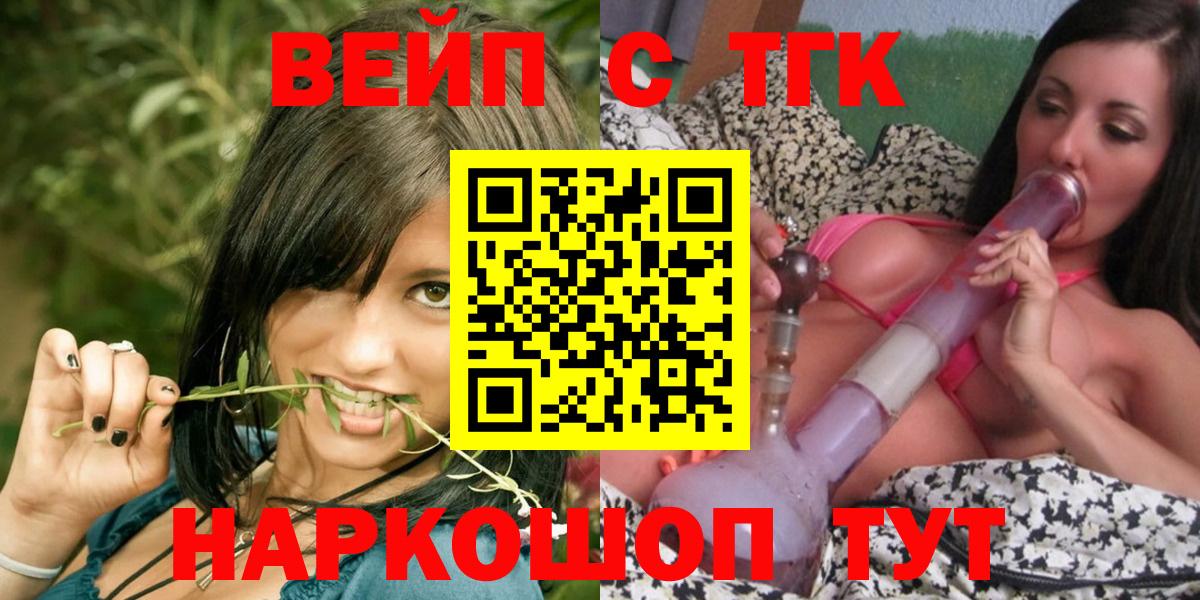 ТГК концентрат Можайск