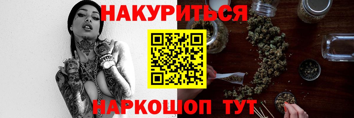 Шишки марихуана сатива  Каннабис тримм  Шишки марихуана индика  Можайск 